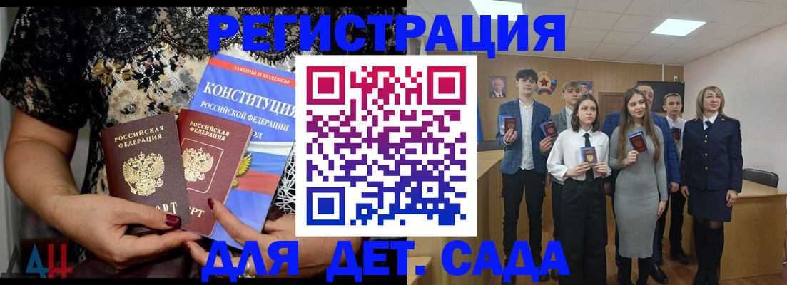 миграционный учет в Владикавказе