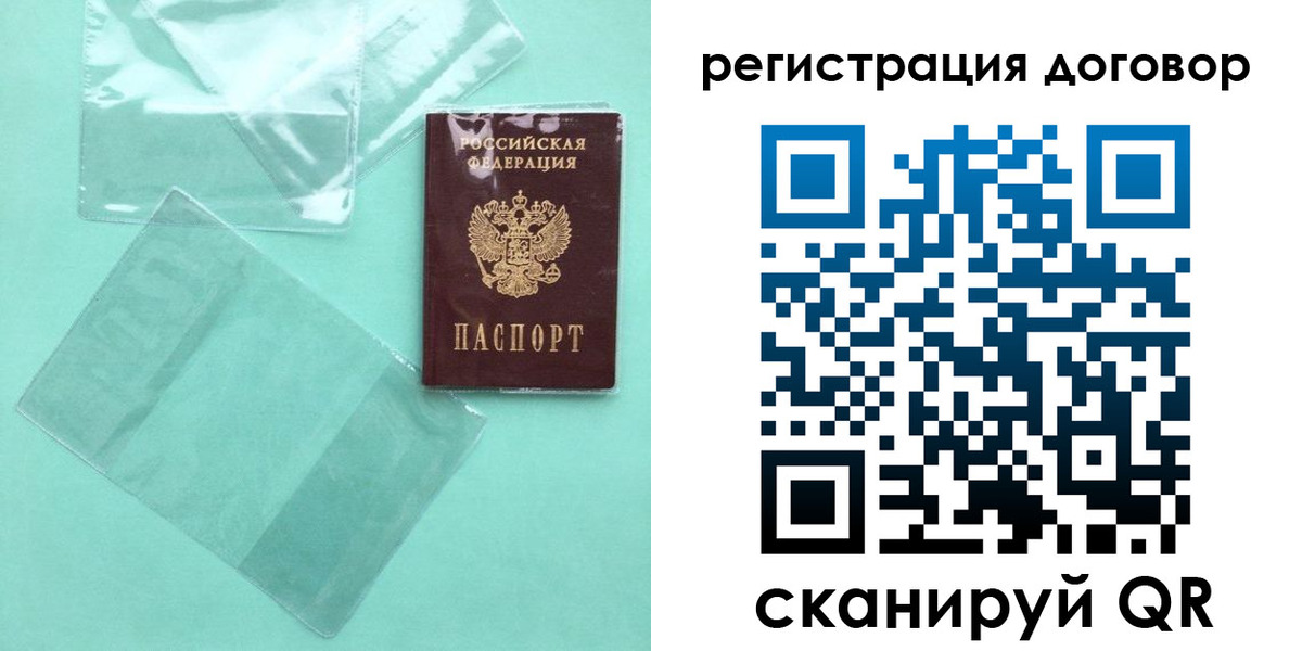 временная регистрация законно в Владикавказе
