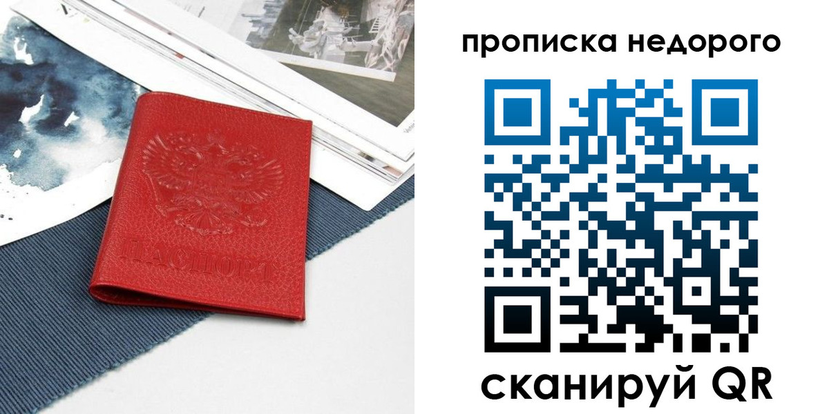 регистрация для дет. сада в Владикавказе