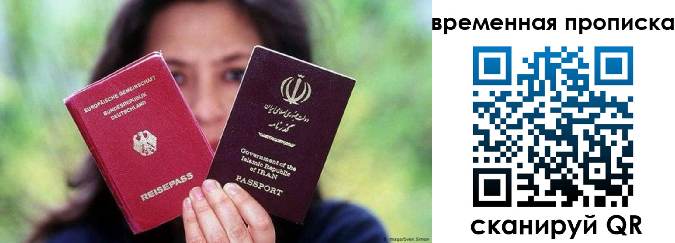 прописка для кредита в Владикавказе