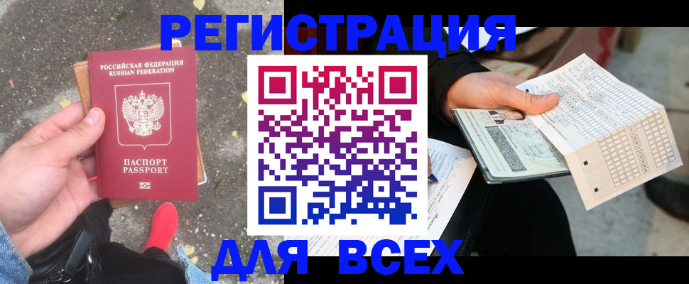 пропишу в квартире в Владикавказе
