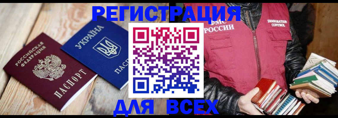 пропишу в квартире в Владикавказе